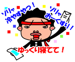 One cheering party-KODOU NO TAKANARI- sticker #922442