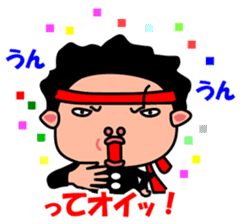 One cheering party-KODOU NO TAKANARI- sticker #922443