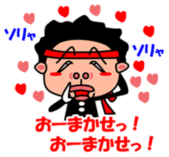 One cheering party-KODOU NO TAKANARI- sticker #922444