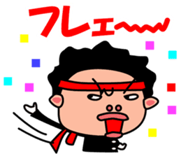 One cheering party-KODOU NO TAKANARI- sticker #922445