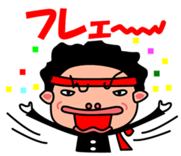 One cheering party-KODOU NO TAKANARI- sticker #922446