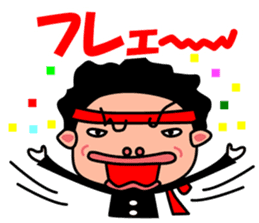 One cheering party-KODOU NO TAKANARI- sticker #922446