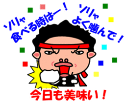One cheering party-KODOU NO TAKANARI- sticker #922449