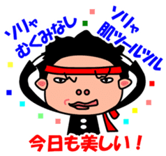 One cheering party-KODOU NO TAKANARI- sticker #922452