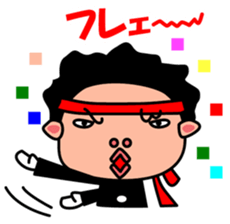 One cheering party-KODOU NO TAKANARI- sticker #922455