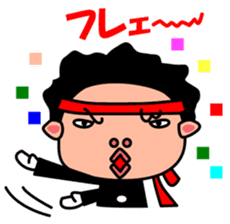 One cheering party-KODOU NO TAKANARI- sticker #922455