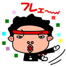 One cheering party-KODOU NO TAKANARI- sticker #922456
