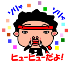 One cheering party-KODOU NO TAKANARI- sticker #922459