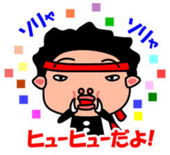 One cheering party-KODOU NO TAKANARI- sticker #922459