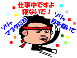 One cheering party-KODOU NO TAKANARI- sticker #922464