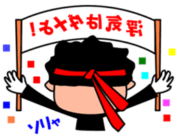 One cheering party-KODOU NO TAKANARI- sticker #922465