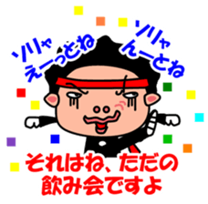 One cheering party-KODOU NO TAKANARI- sticker #922466