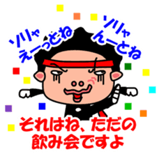 One cheering party-KODOU NO TAKANARI- sticker #922466