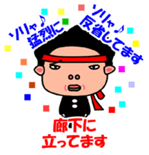 One cheering party-KODOU NO TAKANARI- sticker #922467