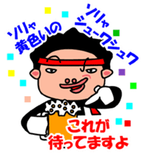 One cheering party-KODOU NO TAKANARI- sticker #922468