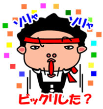 One cheering party-KODOU NO TAKANARI- sticker #922469