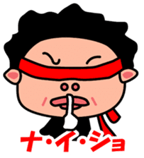 One cheering party-KODOU NO TAKANARI- sticker #922470