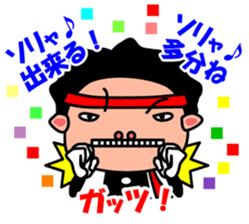 One cheering party-KODOU NO TAKANARI- sticker #922472