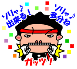 One cheering party-KODOU NO TAKANARI- sticker #922472