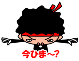 One cheering party-KODOU NO TAKANARI- sticker #922474