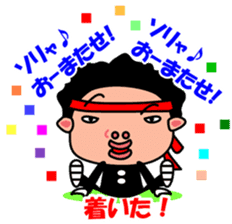 One cheering party-KODOU NO TAKANARI- sticker #922475