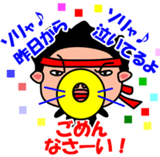 One cheering party-KODOU NO TAKANARI- sticker #922476