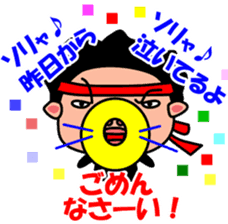 One cheering party-KODOU NO TAKANARI- sticker #922476