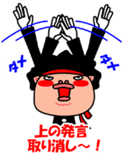 One cheering party-KODOU NO TAKANARI- sticker #922477