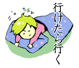 Go Justin-kun!~workingman~ sticker #922639