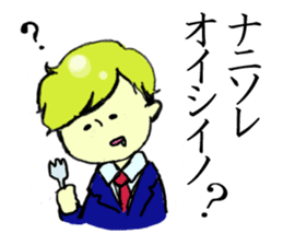 Go Justin-kun!~workingman~ sticker #922640