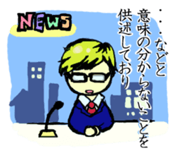 Go Justin-kun!~workingman~ sticker #922641