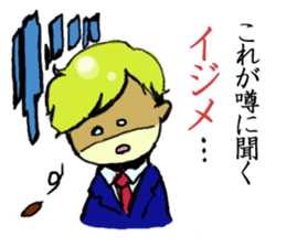 Go Justin-kun!~workingman~ sticker #922643