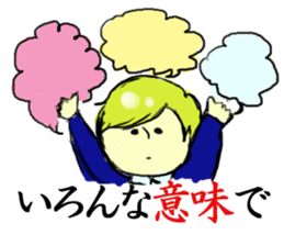 Go Justin-kun!~workingman~ sticker #922647