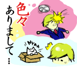 Go Justin-kun!~workingman~ sticker #922649