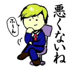Go Justin-kun!~workingman~ sticker #922650
