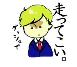 Go Justin-kun!~workingman~ sticker #922651