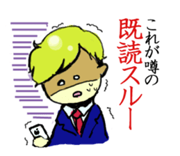 Go Justin-kun!~workingman~ sticker #922652