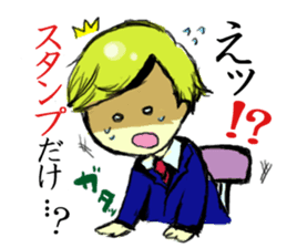 Go Justin-kun!~workingman~ sticker #922654