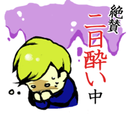 Go Justin-kun!~workingman~ sticker #922656