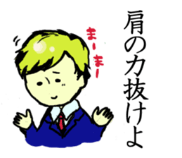 Go Justin-kun!~workingman~ sticker #922661