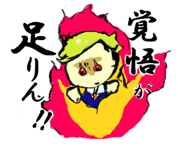 Go Justin-kun!~workingman~ sticker #922662