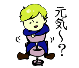 Go Justin-kun!~workingman~ sticker #922663