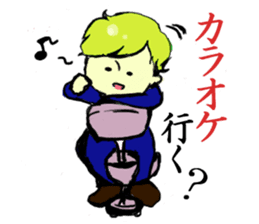 Go Justin-kun!~workingman~ sticker #922664