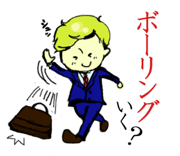 Go Justin-kun!~workingman~ sticker #922665