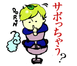 Go Justin-kun!~workingman~ sticker #922666