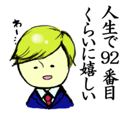 Go Justin-kun!~workingman~ sticker #922668