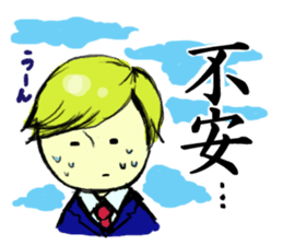 Go Justin-kun!~workingman~ sticker #922669