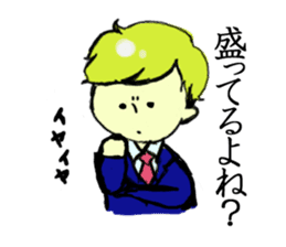 Go Justin-kun!~workingman~ sticker #922670
