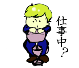 Go Justin-kun!~workingman~ sticker #922672