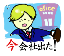 Go Justin-kun!~workingman~ sticker #922674